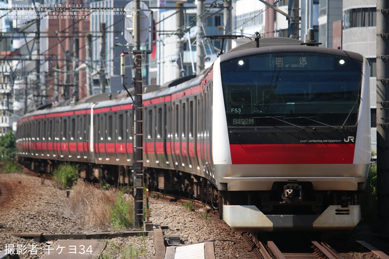 【JR東】E233系ケヨ553編成+ケヨF53編成 東京総合車両センター入場(202508)の拡大写真
