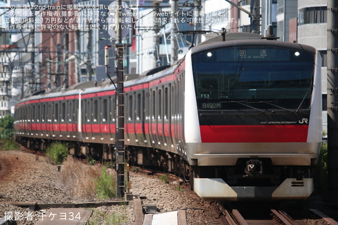 恵比寿駅で撮影された【JR東】E233系ケヨ553編成+ケヨF53編成 東京総合車両センター入場(202508)