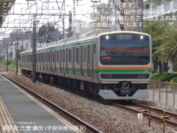 【JR東】E231系1000番台S-30編成大宮総合車両センター出場回送