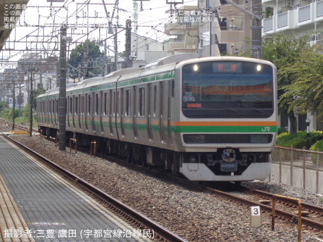 【JR東】E231系1000番台S-30編成大宮総合車両センター出場回送