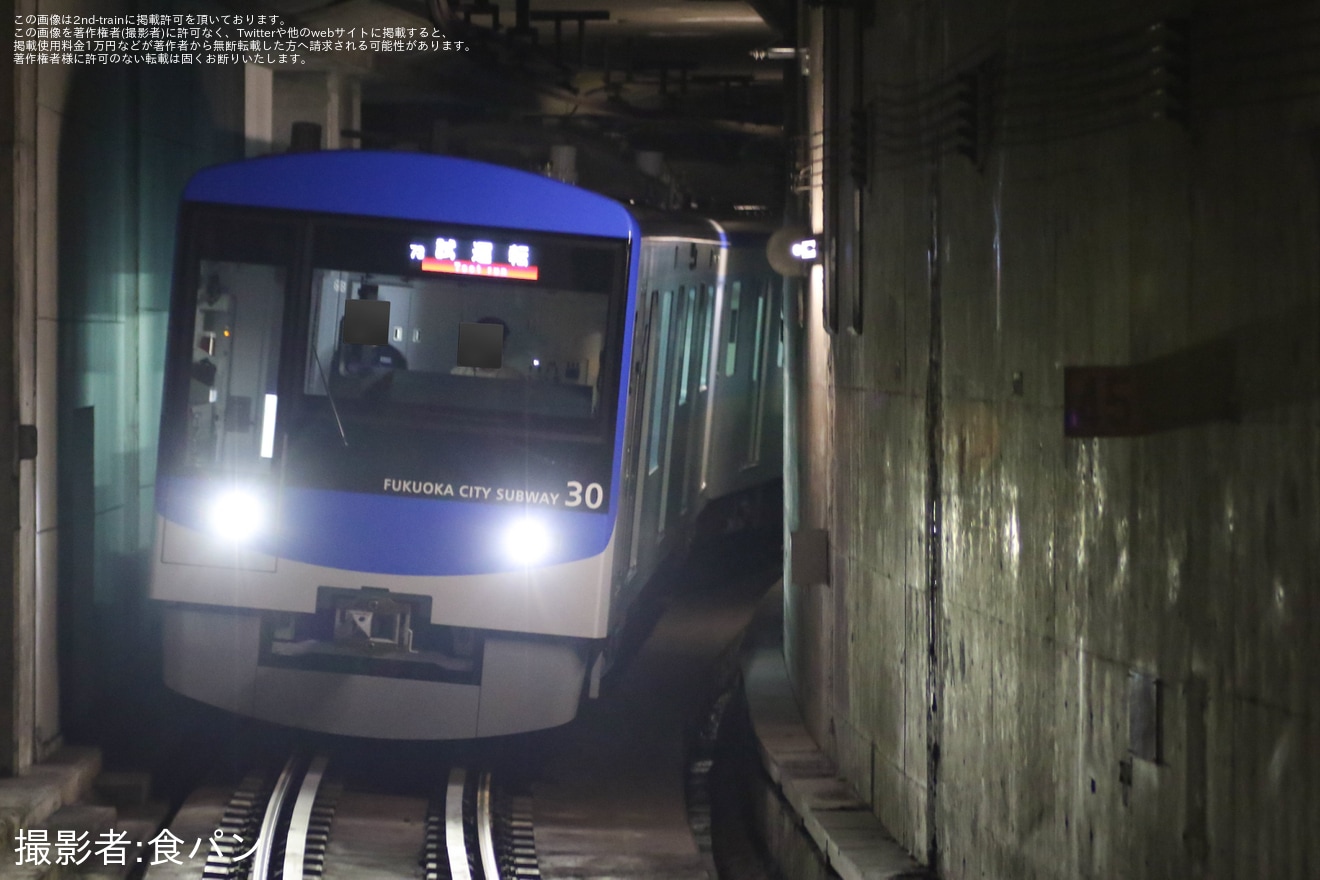 【福市交】新型車両4000系30編成(4130F)が試運転の拡大写真