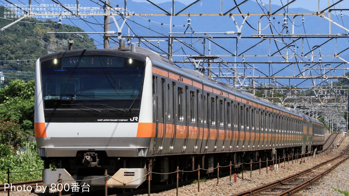 E233系3000番台8両、高崎車両センター12系客車フル編成 E233系3000番台8両、高崎車両センター12系客車フル編成 E233系3000番台