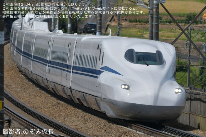 【JR海】N700S J53編成本線試運転