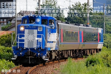 【智頭】HOT7000系HOT7056+HOT7021後藤総合車両所本所入場配給