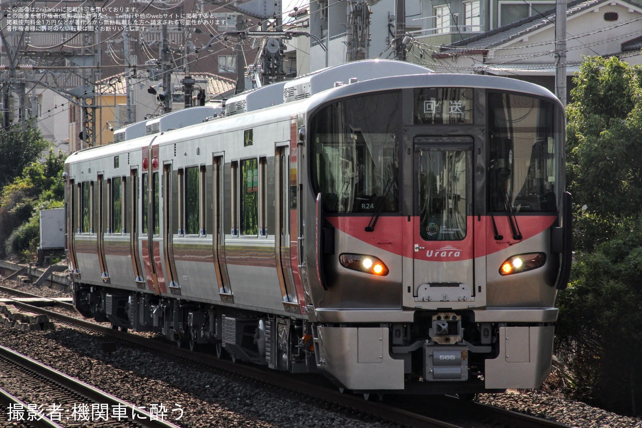 空さま線の MA 785系 特急「スーパーホワイトアロー」 登場時 増結2両セット