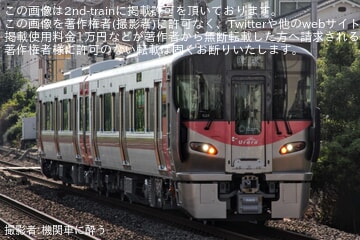 【JR西】227系R24編成が宮原疎開回送