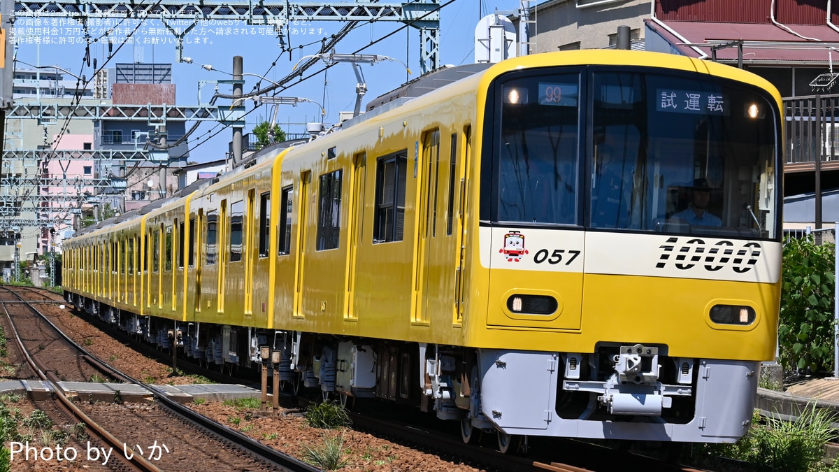 京急】新1000形1057編成久里浜工場出場前試運転 |2nd-train鉄道