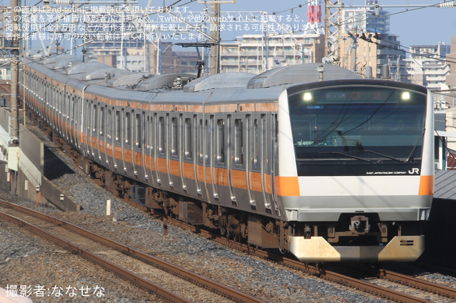 【JR東】E233系トタ青663編成+青461編成 豊田車両センターへ回送