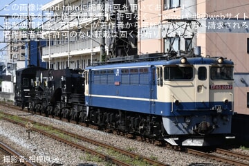 【JR貨】シキ801が川崎貨物へ回送