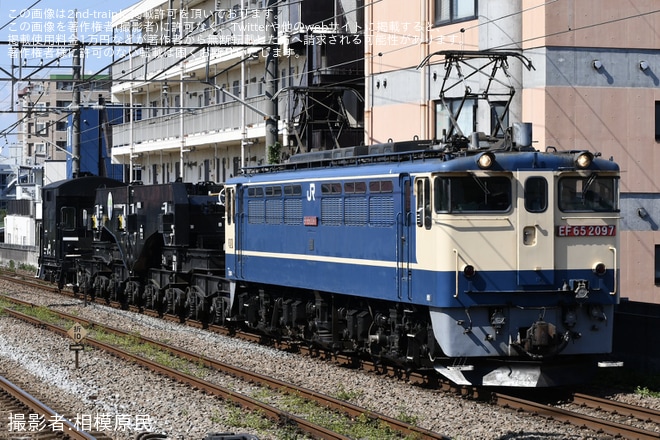 シキ801+DD200 シキ801+DD200