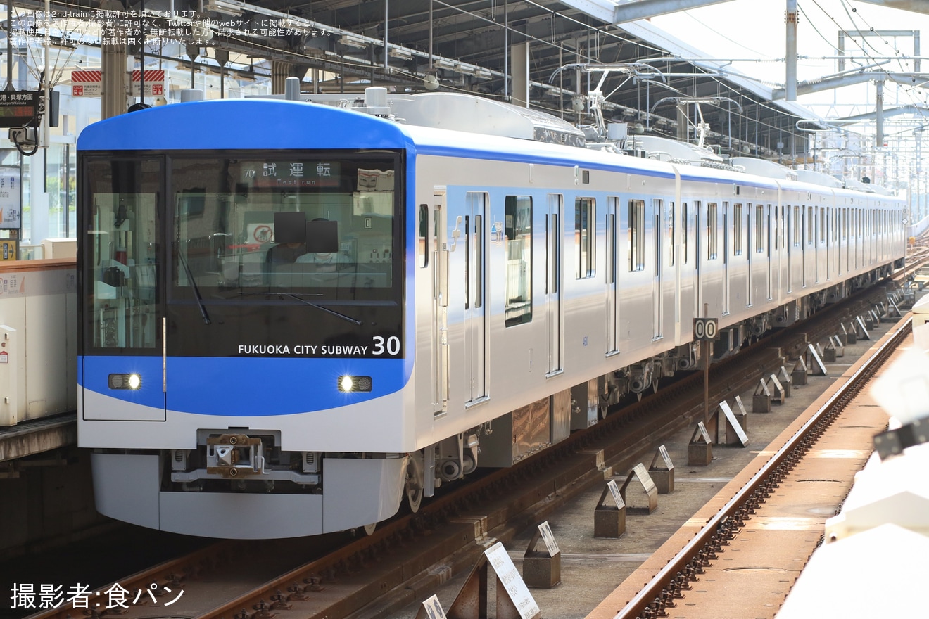 【福市交】新型車両4000系30編成(4130F)が試運転の拡大写真