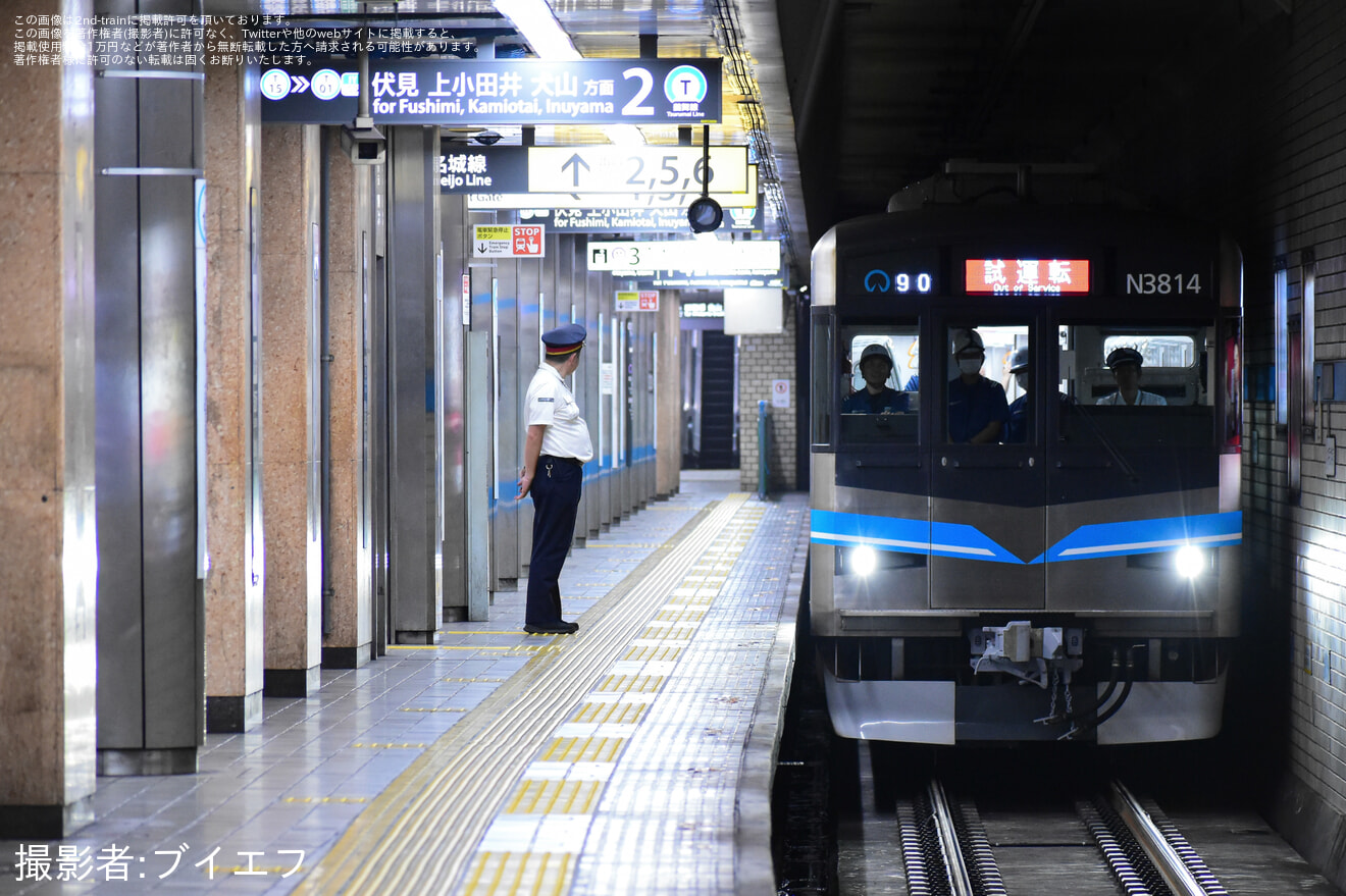鉄道工場名プレート3点セット 鉄道工場名プレート3点セット 2025年最新】鉄道プレートの商品
