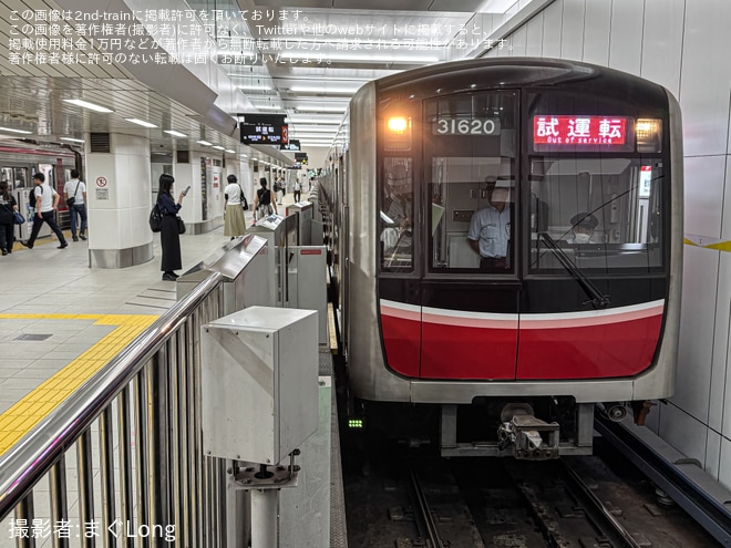 【大阪メトロ】30000系31620F緑木検車場出場試運転
