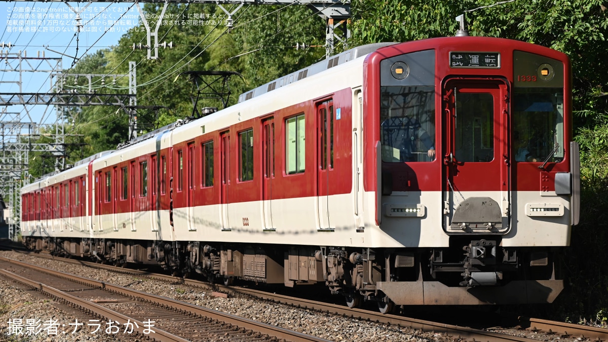 近鉄行先板 試運転 02b405cb4fba2b37291c7647c26c1d