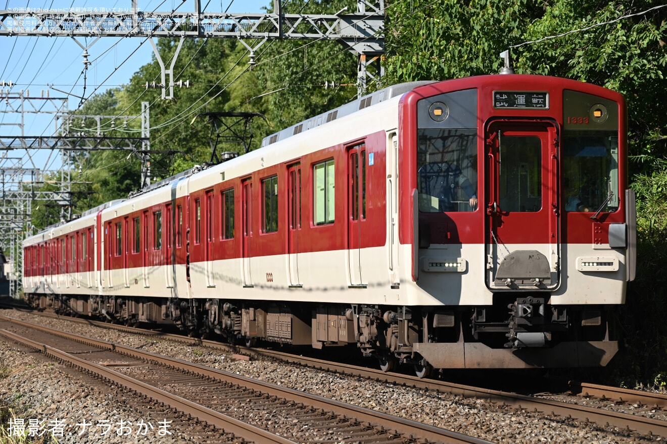 【近鉄】1230系VE37+VE33使用 京都線内試運転の拡大写真