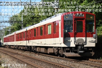 【近鉄】1230系VE37+VE33使用 京都線内試運転