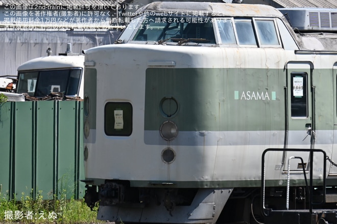 【JR東】185系C1編成のクハ185-102が解体開始