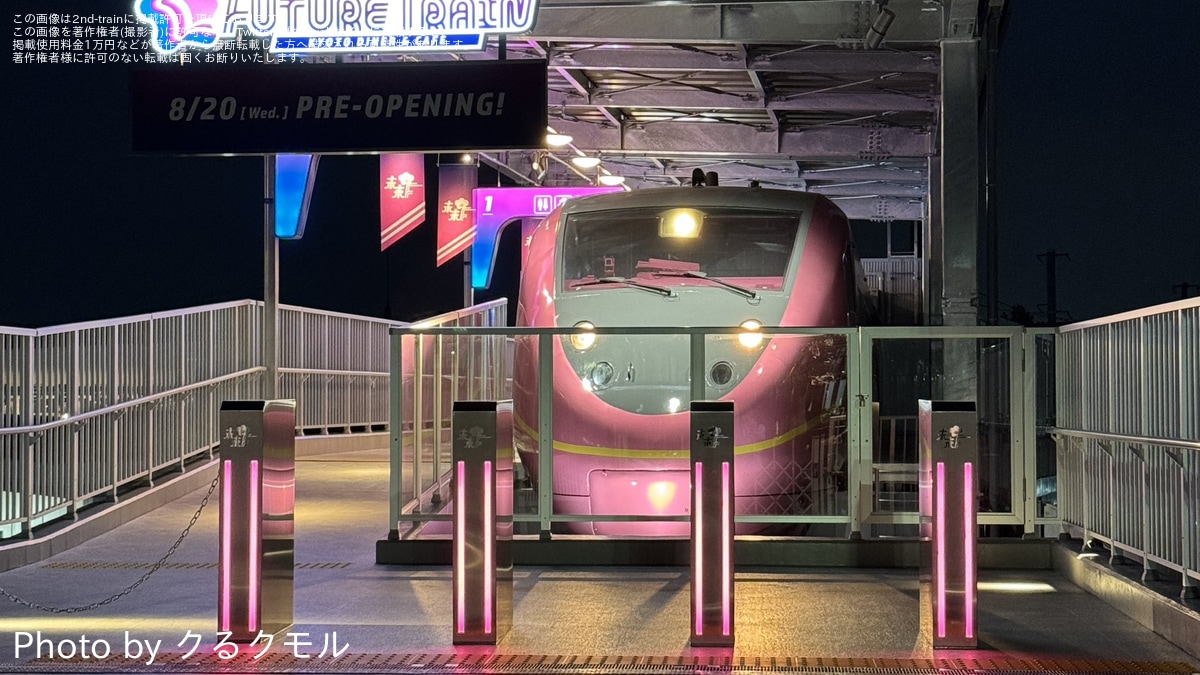 JR西】「FUTURE TRAIN」の2号車・3号車レストランエリアが先行オープン