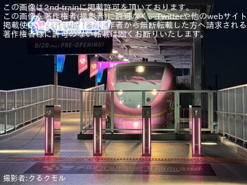 【JR西】「FUTURE TRAIN」の2号車・3号車レストランエリアが先行オープン
