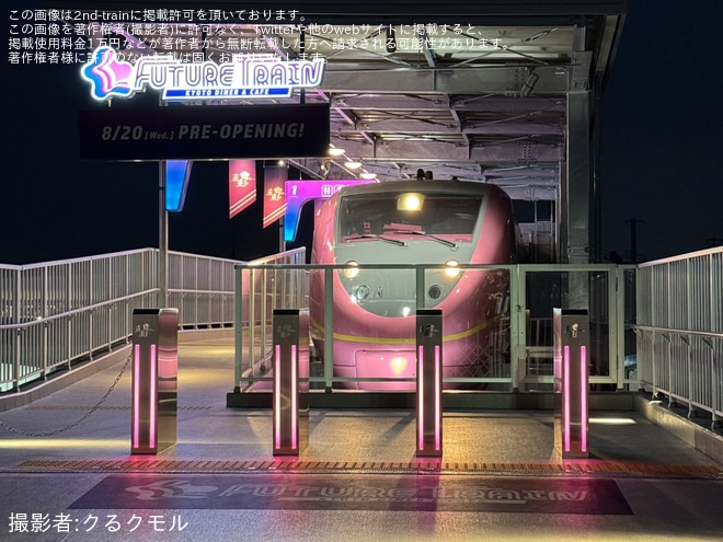 梅小路ハイラインで撮影された【JR西】「FUTURE TRAIN」の2号車・3号車レストランエリアが先行オープン