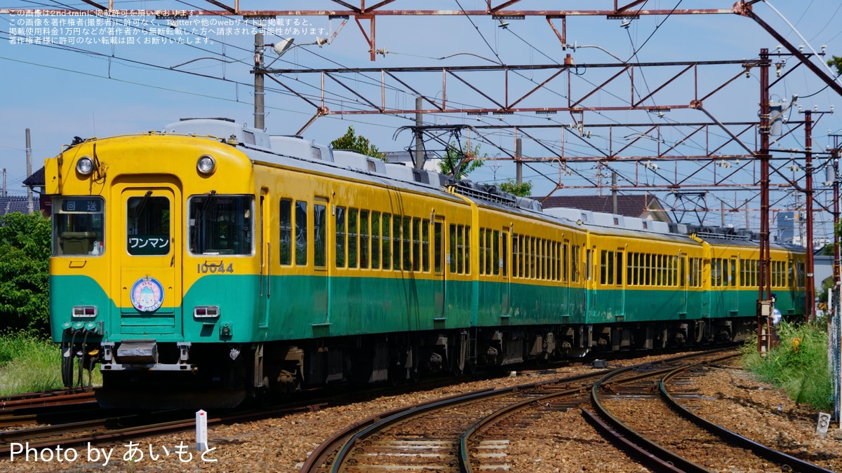 富山地方鉄道の鉄道ニュース(トピックス)一覧|2nd-train