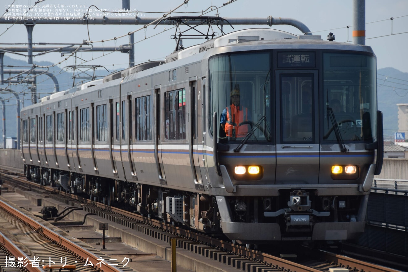 【JR西】223系V20編成 網干総合車両所本所出場試運転の拡大写真
