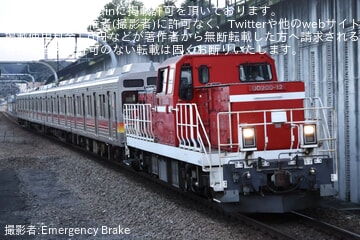 【東急】9000系9011Fが八王子まで甲種輸送
