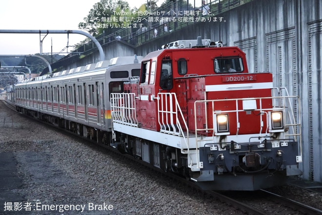 【東急】9000系9011Fが八王子まで甲種輸送