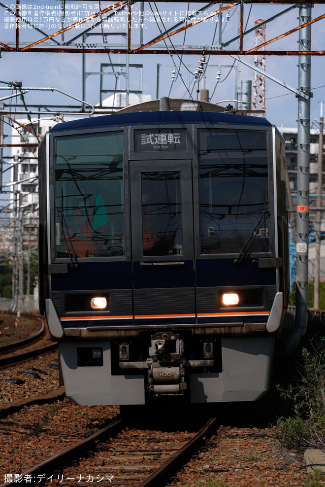 岸辺～千里丘間で撮影された【JR西】207系H8編成 吹田総合車両所構内試運転