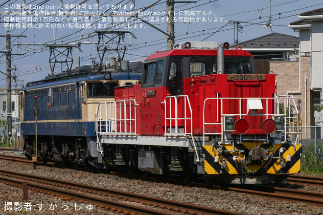 辻堂～茅ケ崎間で撮影された【JR貨】HD300-14相模貨物常駐交換(往路)