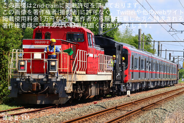 【名鉄】9500系9524F甲種輸送