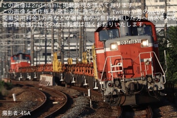 【JR西】DD51-1191とDD51-1183のプッシュプルによる長尾転回工臨運転