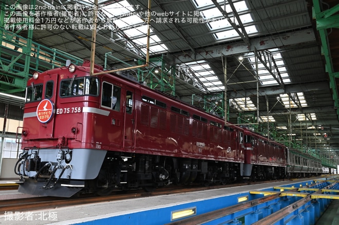 仙台車両センターで撮影された【JR東】仙台車両センター「ありがとうED75!カウントダウンお別れ」開催