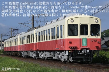 【ことでん】1070形(1071-1072ファンタンゴレッドの塗装に復刻) が営業運転に復帰