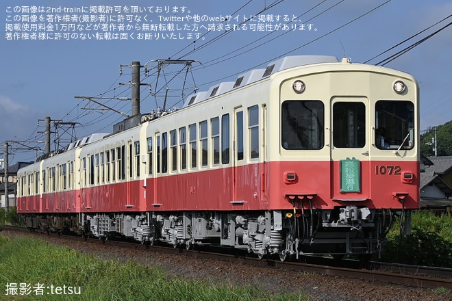 【ことでん】1070形(1071-1072ファンタンゴレッドの塗装に復刻) が営業運転に復帰