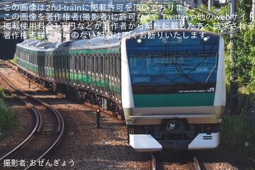【JR東】E233系ハエ104編成使用 相鉄線内試運転