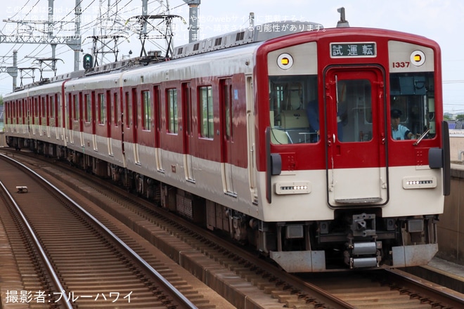 三山木駅で撮影された【近鉄】1230系VE37+VE33使用 京都線内試運転