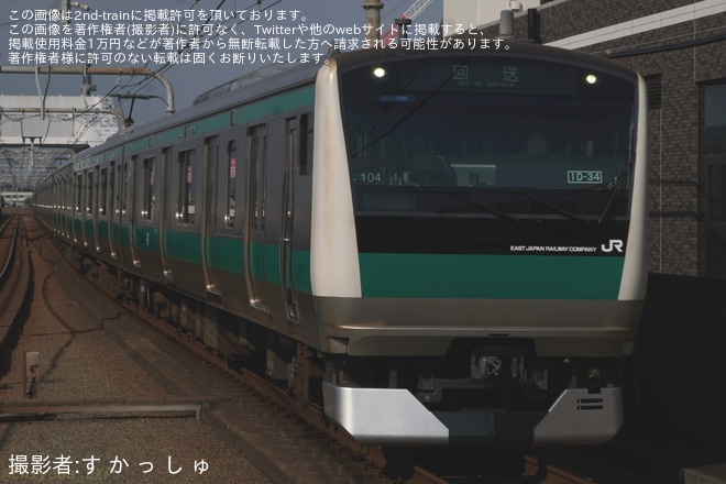 ゆめが丘駅で撮影された【JR東】E233系ハエ104編成使用 相鉄線内試運転