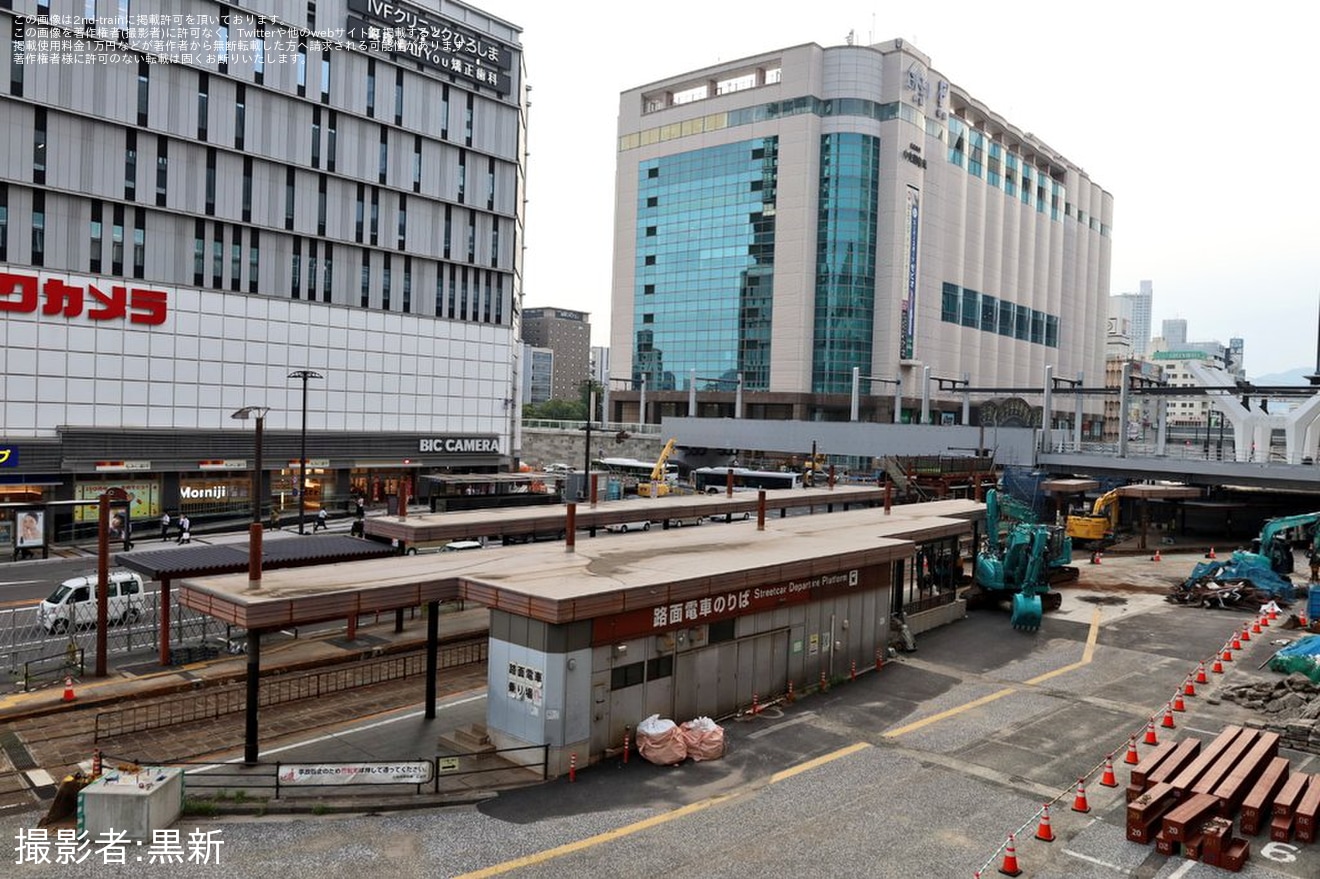 【広電】広島駅（地上ホーム）の解体作業が開始の拡大写真