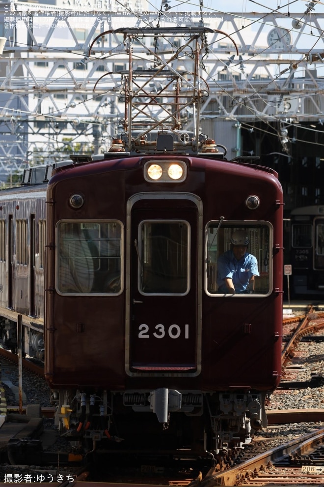 【阪急】2300系2301Fが誘導障害試験に使用