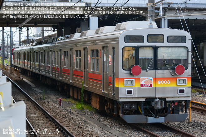 を長津田駅で撮影した写真