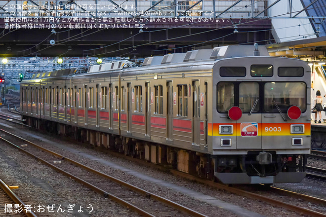 を八王子駅で撮影した写真