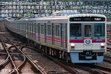 【京王】7000系7421F(競馬場線開業70周年ヘッドマーク取付編成)+9000系9704Fが車軸交換試運転