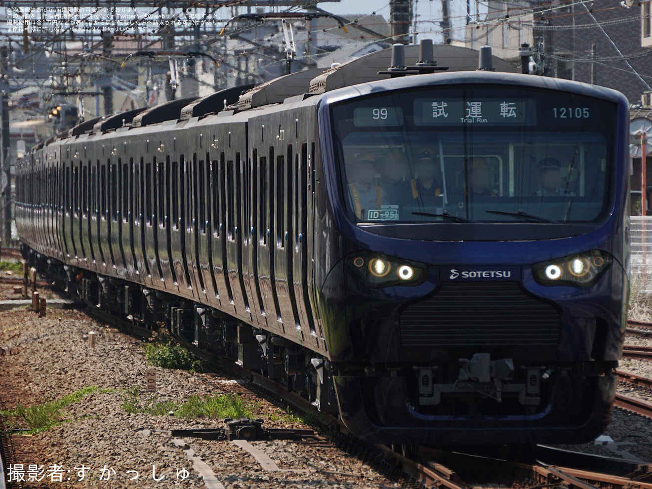 【相鉄】相鉄12000系12105×10(12105F)かしわ台車両センター出場試運転の拡大写真