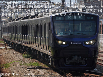 【相鉄】相鉄12000系12105×10(12105F)かしわ台車両センター出場試運転