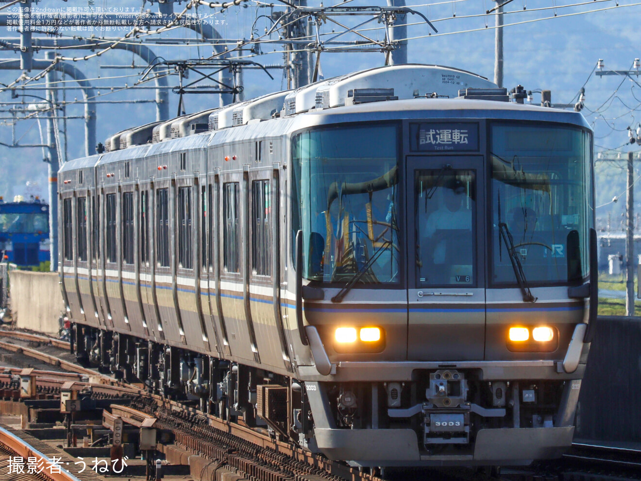 【JR西】223系V6編成主回路機器更新に伴う試運転の拡大写真
