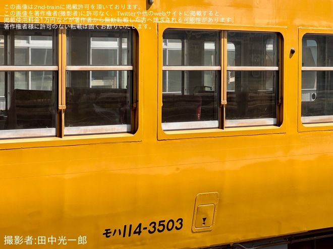 【JR西】115系N-19編成下関総合車両所本所構内試運転