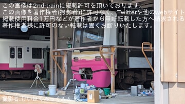 【新京成】N800形N828編成が入場しカラー変更作業開始か