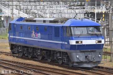 【JR貨】EF210-151新塗装化され本線試運転