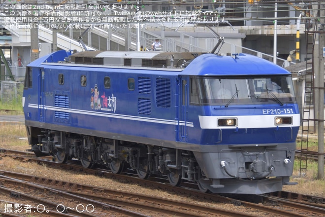 【JR貨】EF210-151新塗装化され本線試運転を不明で撮影した写真
